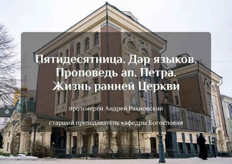 Фото поста канала  🇷🇺 Борода вещает Z