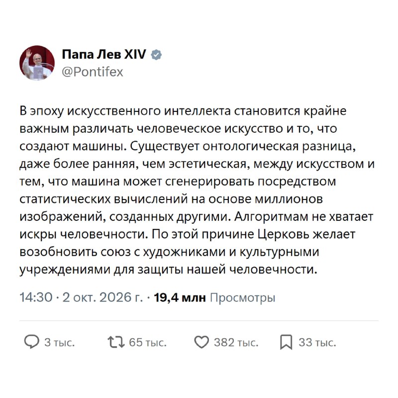 Фото поста канала MPC