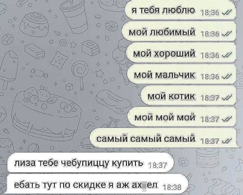 Фото поста канала  Рифмы и Панчи 🤯