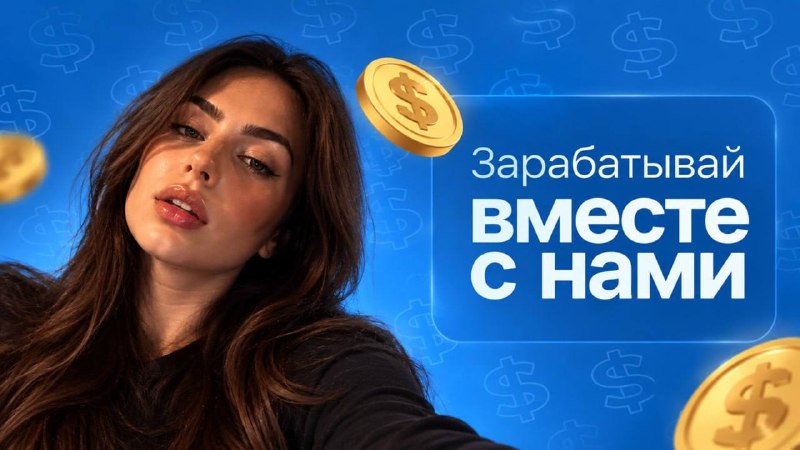 Фото поста канала Хоум офис | Удалёнка | Фриланс