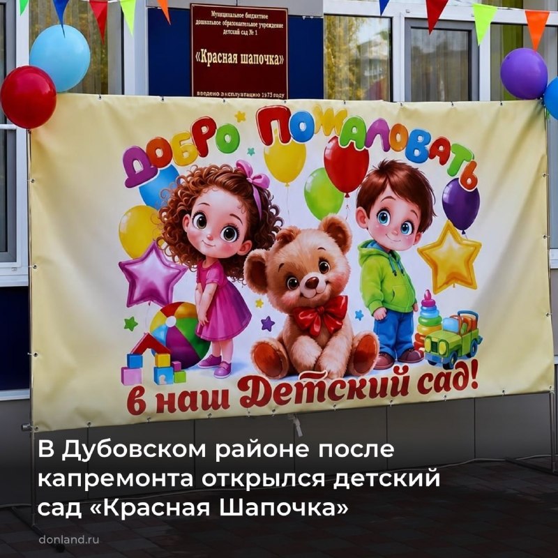 Фото поста канала  Мой Таганрог