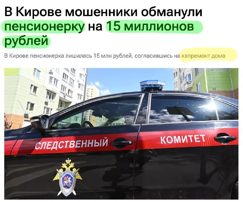 Фото поста канала  Антифишки- НОВОСТИ ОНЛАЙН