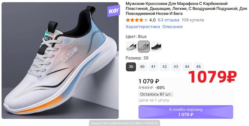 Фото поста канала AliExpress - Халявщики