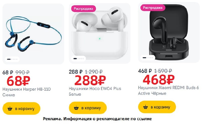 Фото поста канала AliExpress - Халявщики