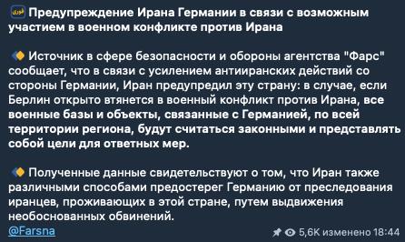 Фото поста канала СОЛОВЬЁВ