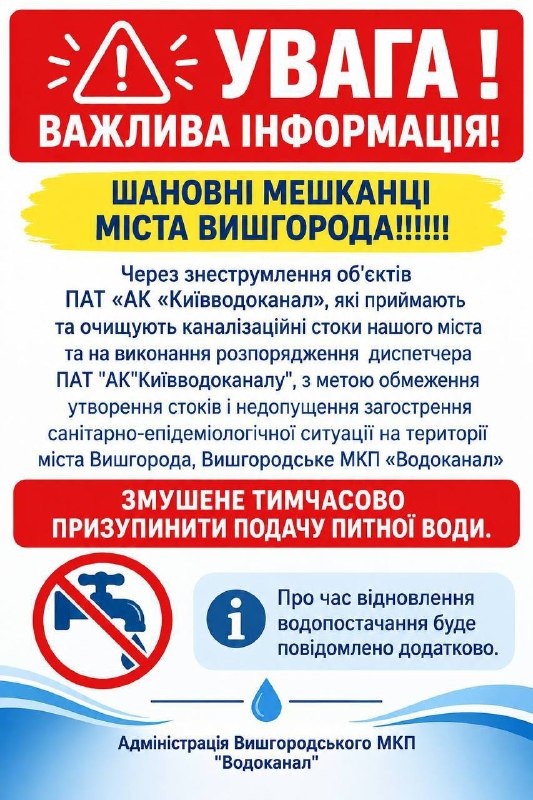 Фото поста канала Политика  Страны