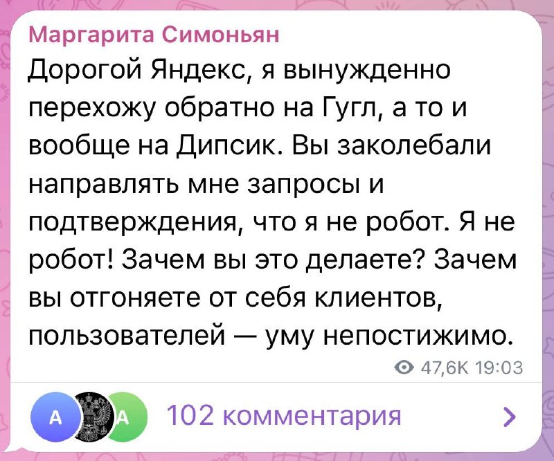 Фото поста канала  Дабл Ять