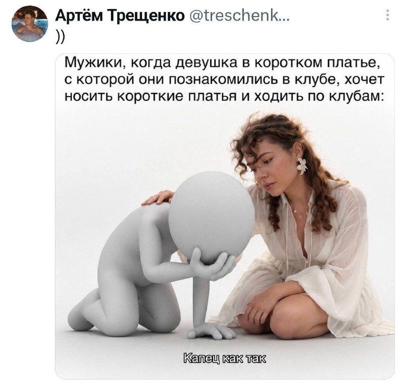 Фото поста канала Сатья Дас | Cемейная психология