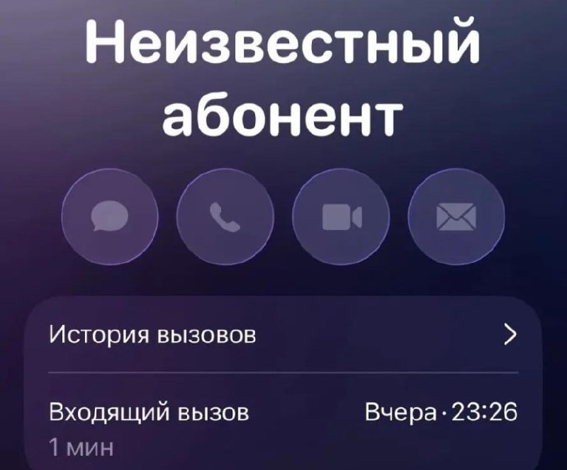 Фото поста канала  Блокнот Волгодонск