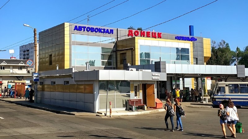 Фото поста канала  Донецкая Губерния 🔹