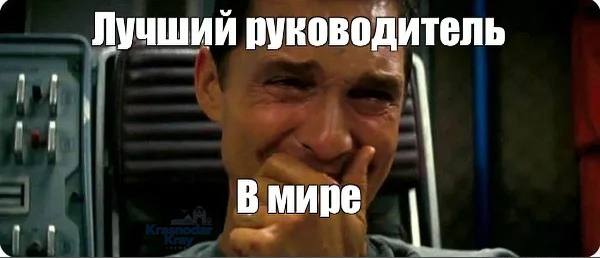 Фото поста канала  Краснодар и край