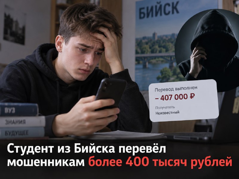 Фото поста канала  Инцидент Барнаул