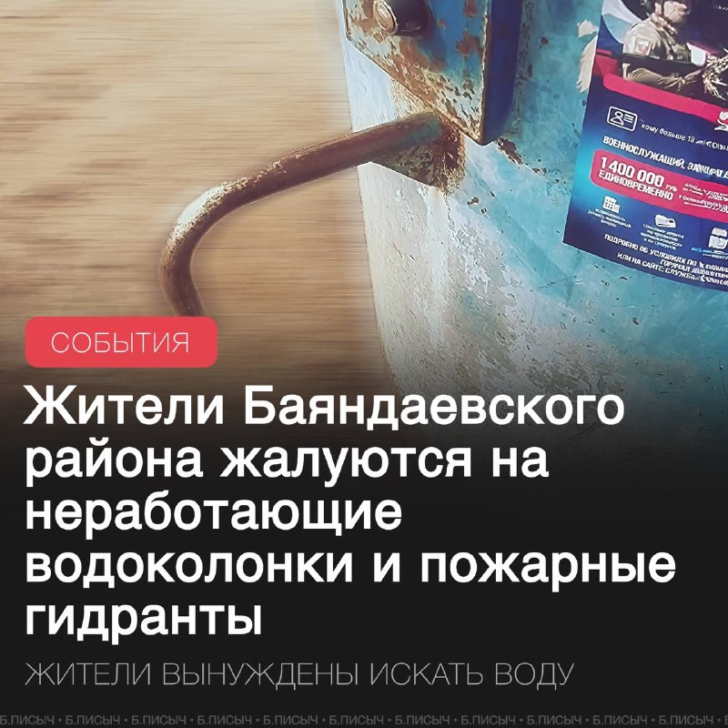 Фото поста канала  ОРДА НОВОСТИ