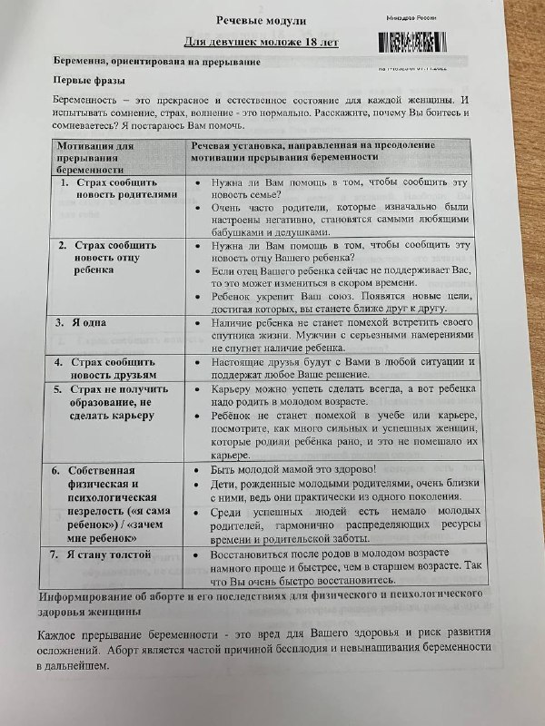 Фото поста канала  Соловьиный Помёт