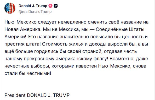 Фото поста канала Топор Live
