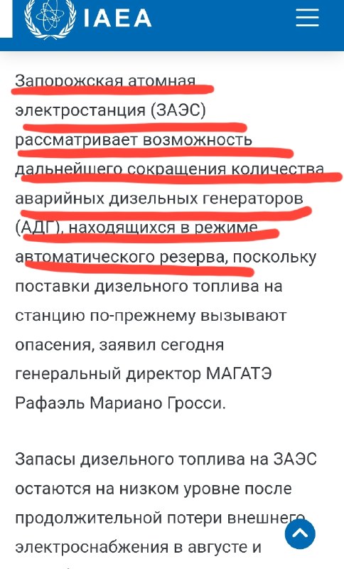 Фото поста канала  СВОБОДНОЕ ДЫХАНИЕ -- ☢ЯДрёна WatchЬ‼️