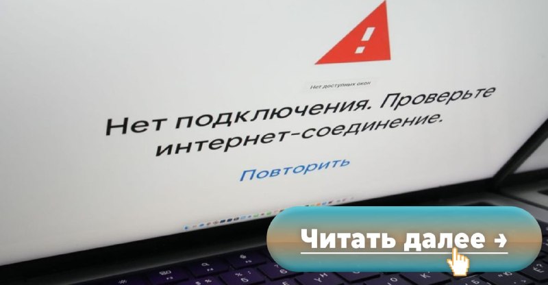 Фото поста канала  Нордический, за СССР