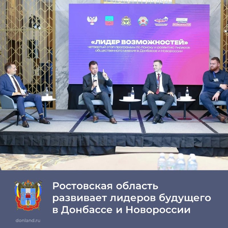 Фото поста канала  Мой Таганрог