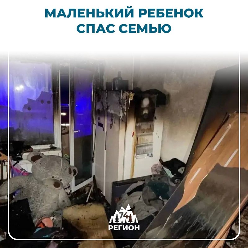 Фото поста канала  Регион 74 | Южный Урал и Челябинск