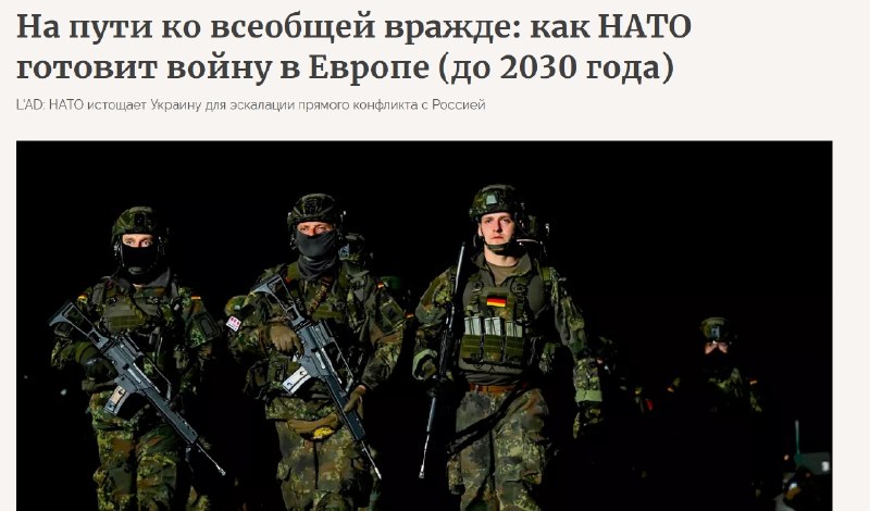 Фото поста канала  Геоэнергетика ИНФО