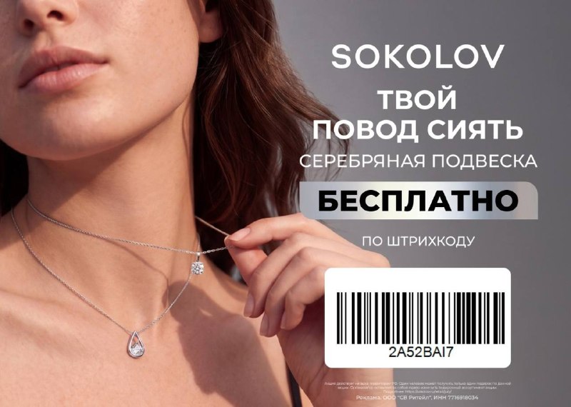 Фото поста канала ПромоКот — Халява Промокоды Акции
