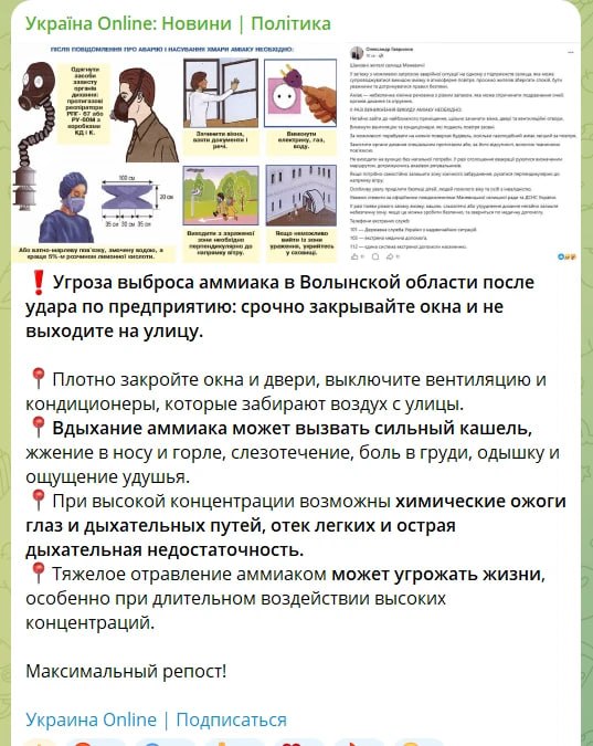 Фото поста канала  Молот Войны