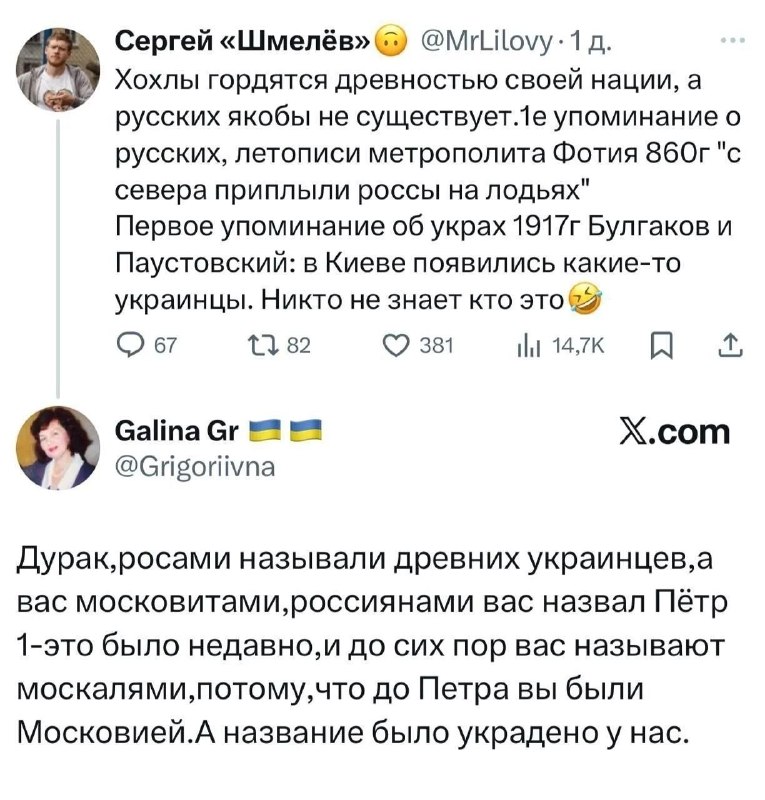 Фото поста канала  🇷🇺КРАСНОЕ ЗВЕНО🔗🔥