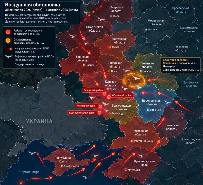 Фото поста канала  Дядя Макс НоVости