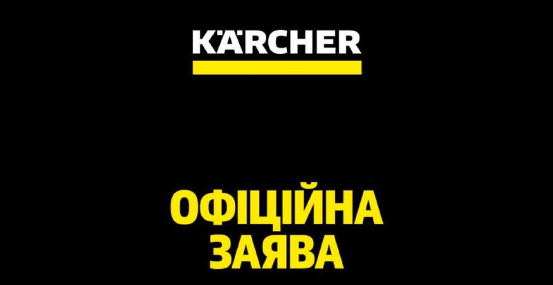 Фото поста канала  Шейх Тамир