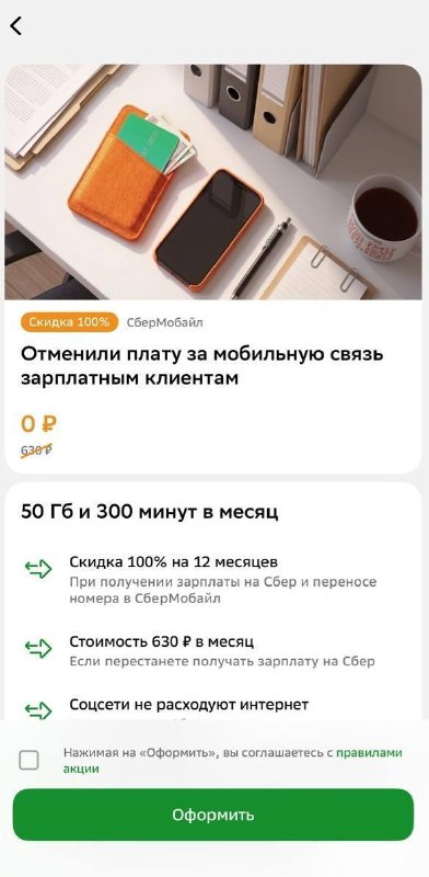 Фото поста канала Игорь, начинайте работу