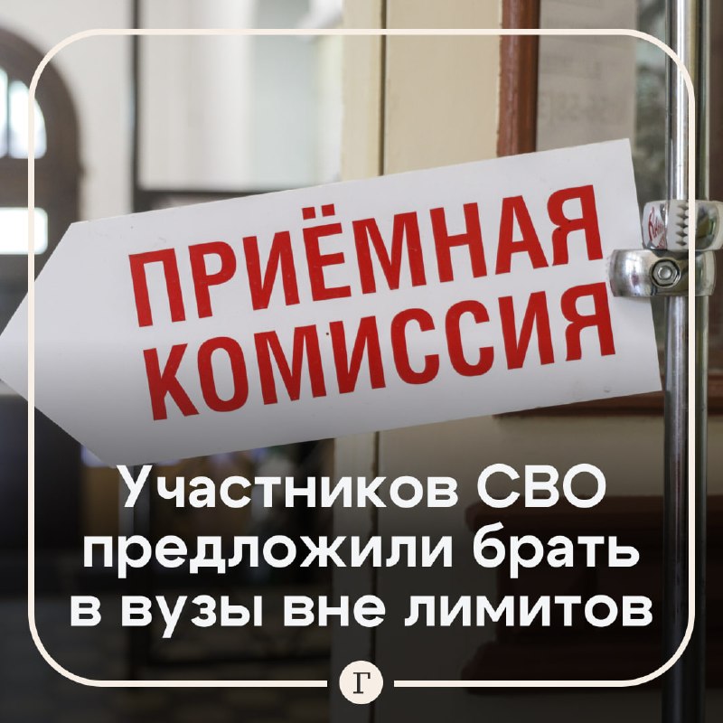 Фото поста канала  Газета.Ru