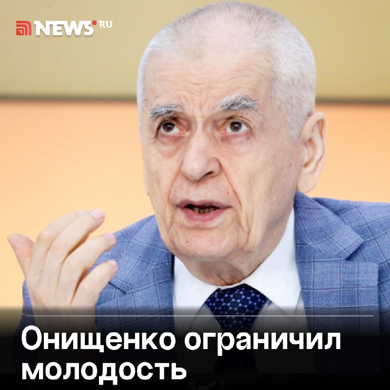 Фото поста канала  NEWS.ru | Новости