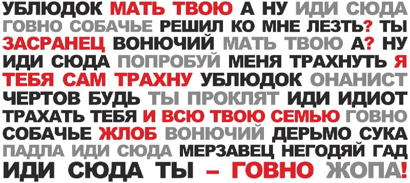 Фото поста канала Во///дь