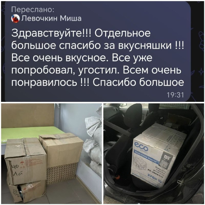 Фото поста канала  ZА ПРАVДУ