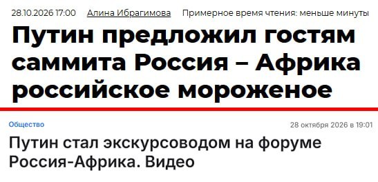 Фото поста канала  ПОЛУАВТОБИЯ