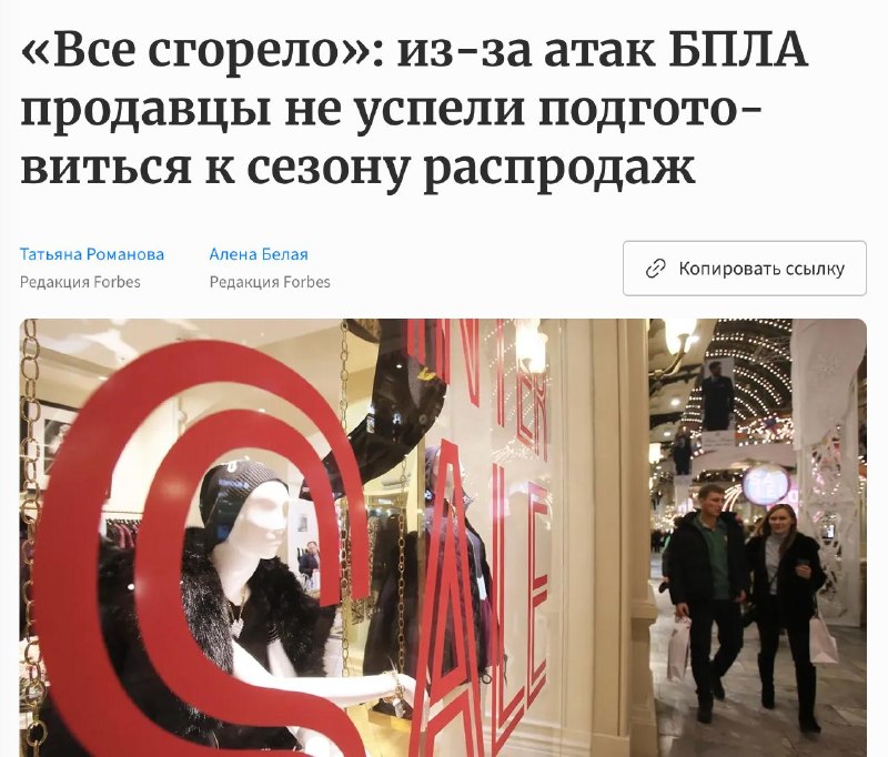 Фото поста канала  Om TV