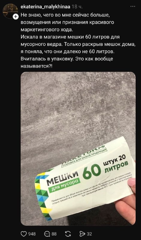 Фото поста канала олдскульный маркетинг