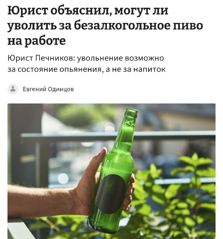Фото поста канала Русский диджитал