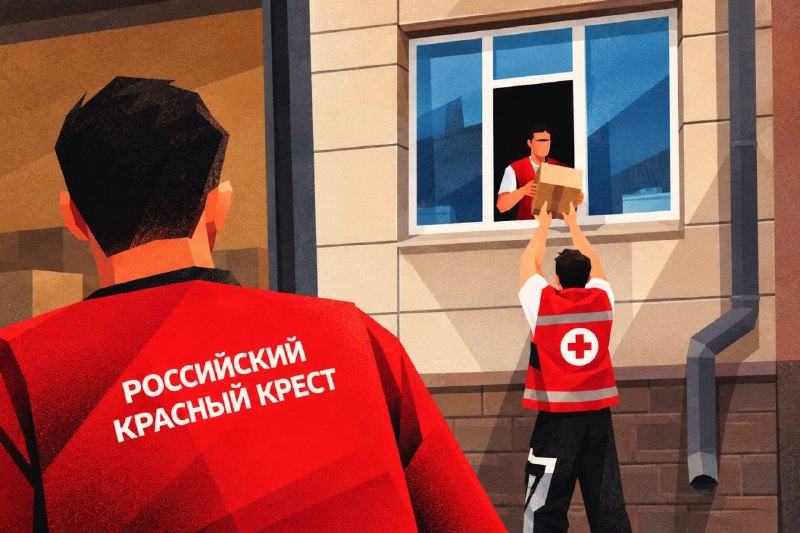 Фото поста канала  Тревожный Воронеж