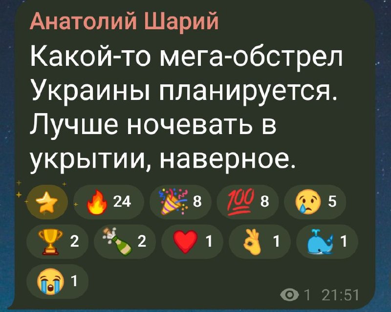 Фото поста канала  МЫ РУССКИЕ🇷🇺