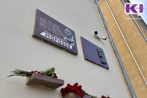 Фото поста канала  Мониторинг 11 Республика Коми