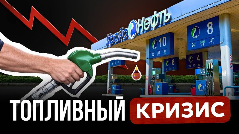 Фото поста канала  ОРДА НОВОСТИ