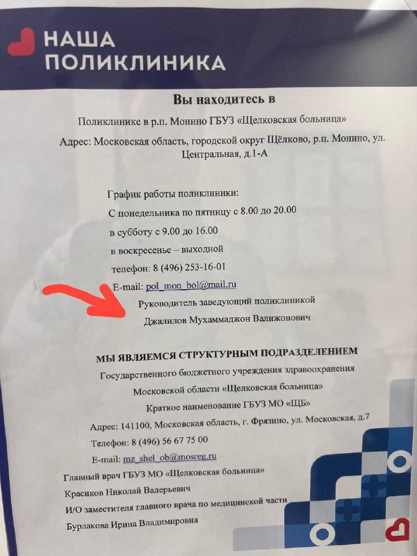Фото поста канала  В порядке бреда 🧨