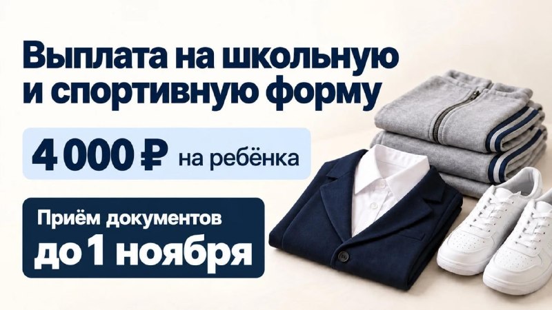 Фото поста канала  Донбасс Инфоград (Новости Сводки События) Россия (Павловка - Угледар)