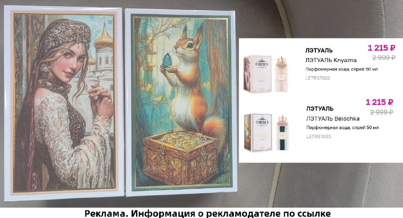 Фото поста канала AliExpress - Халявщики