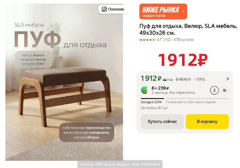 Фото поста канала AliExpress - Халявщики