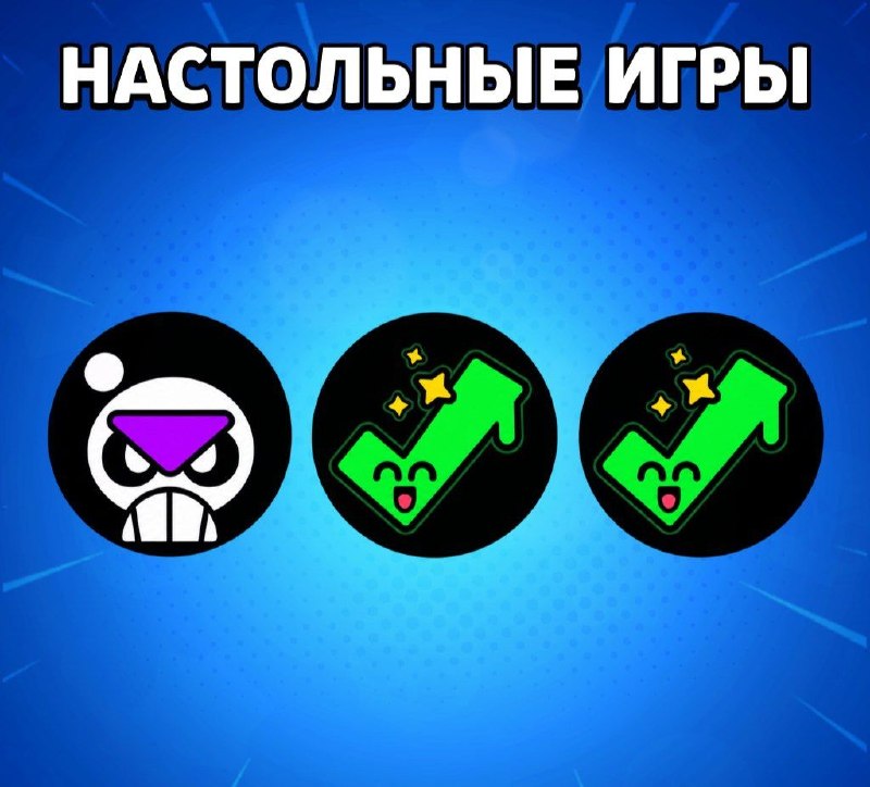 Фото поста канала Brawl Stars Live