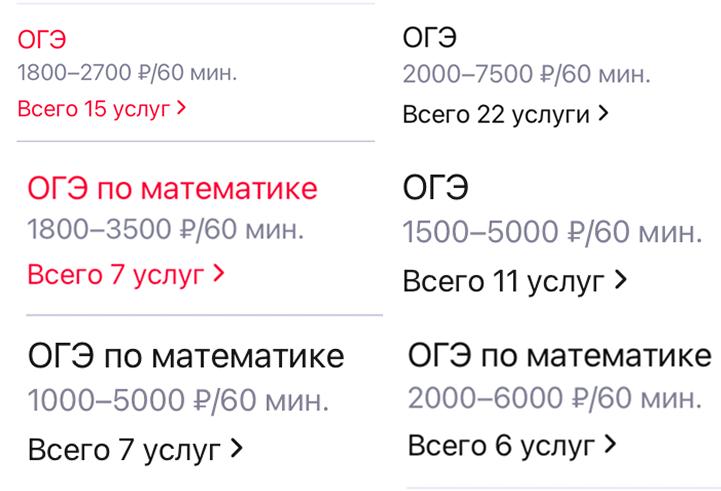 Фото поста канала Данир на связи ОГЭ МАТЕМАТИКА 2025 | Умскул