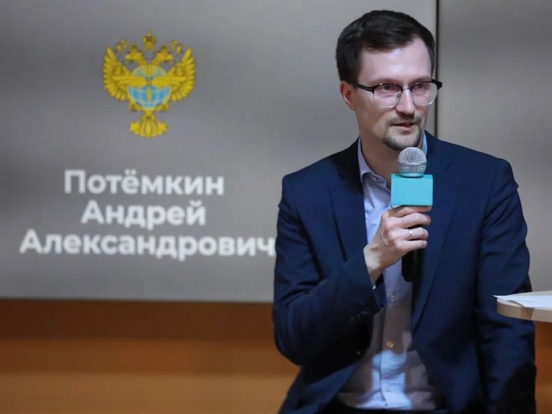 Фото поста канала Коммерсантъ