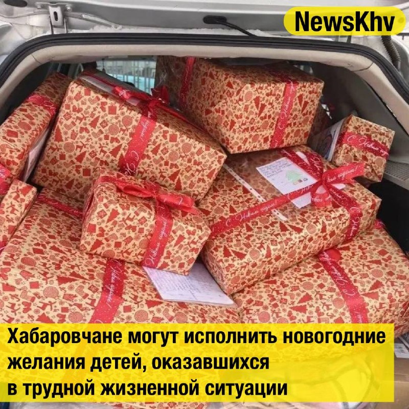 Фото поста канала  NewsKhv